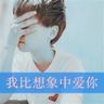 一比一原版台湾艺术大学学位证【degxx.com】